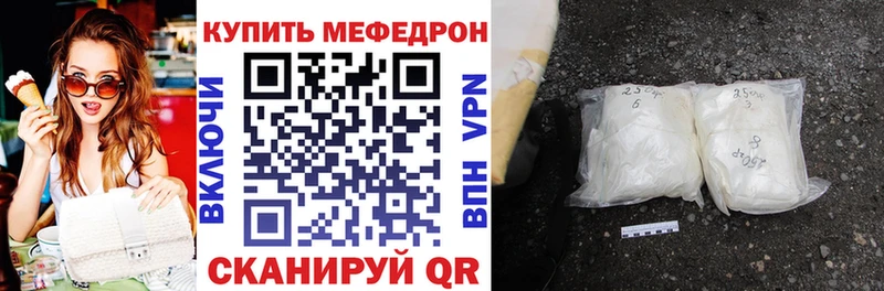 Какие есть наркотики Снежинск Конопля  МЕФ 