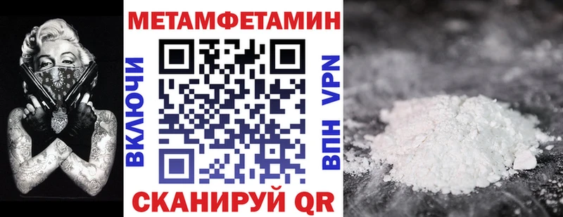 Амфетамин Premium  как найти закладки  Снежинск 