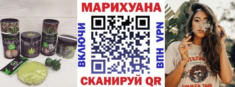 KRAKEN вход  Снежинск  Печенье с ТГК конопля  купить  сайты 