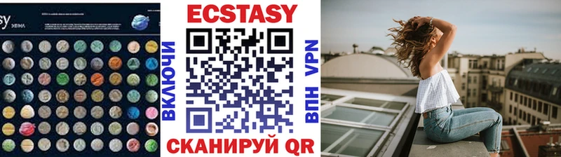 OMG вход  Снежинск  Ecstasy таблы 