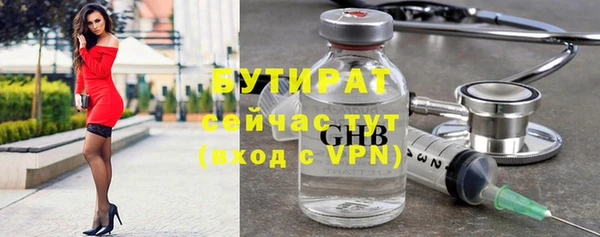 герыч Пересвет