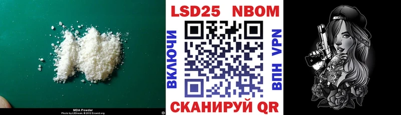 купить наркотики цена Снежинск Лсд 25 экстази кислота