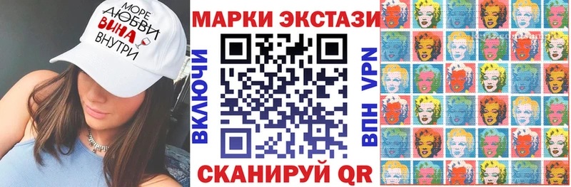 купить наркоту  Снежинск  Марки N-bome 1500мкг 