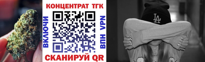 ТГК Wax  Снежинск 