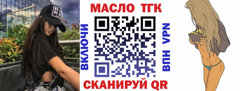ТГК концентрат Снежинск